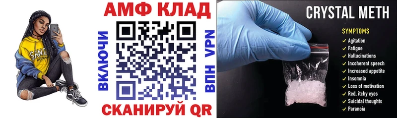 Амфетамин Premium  где продают наркотики  omg сайт  Спас-Клепики 