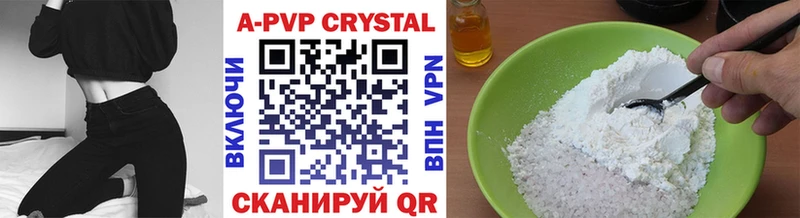 A-PVP Соль  МЕГА сайт  Спас-Клепики 