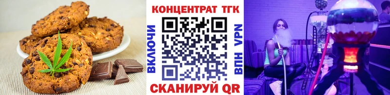 Cannafood конопля  где можно купить   Спас-Клепики 