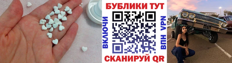 ЭКСТАЗИ DUBAI  продажа наркотиков  Спас-Клепики 