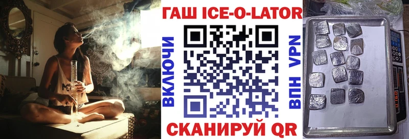 blacksprut ССЫЛКА  Спас-Клепики  ГАШ Ice-O-Lator 