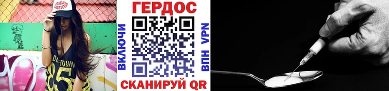 ГЕРОИН гречка  Спас-Клепики 