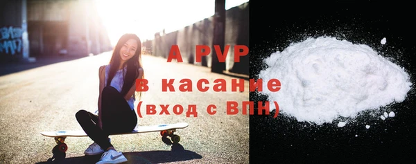 соль ск Арсеньев
