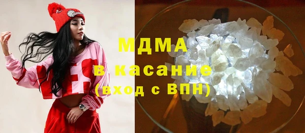 соль ск Арсеньев