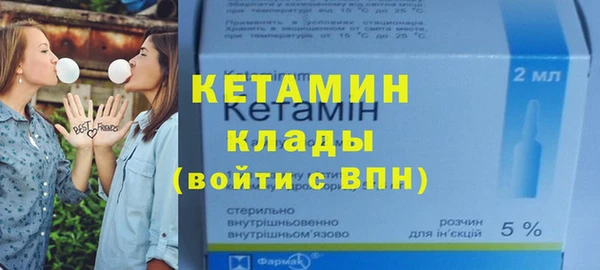 соль ск Арсеньев