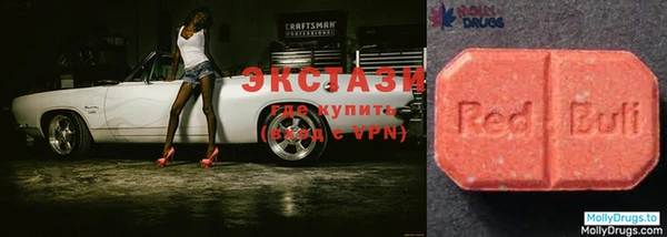 мдма Армянск