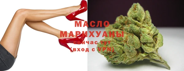 соль ск Арсеньев