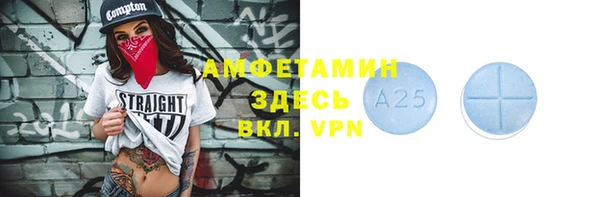 марки nbome Медногорск