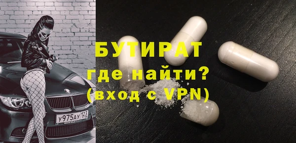 прущие крисы Аркадак
