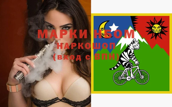 прущие крисы Аркадак