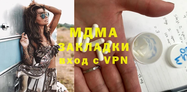 прущие крисы Аркадак