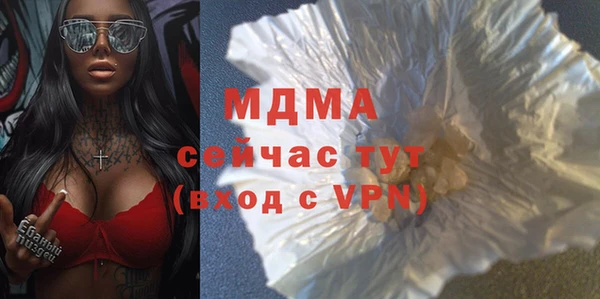 соль ск Арсеньев