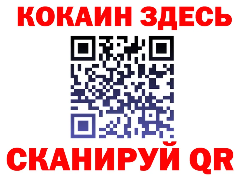 Альфа ПВП Crystall вход shop гидра Спас-Клепики