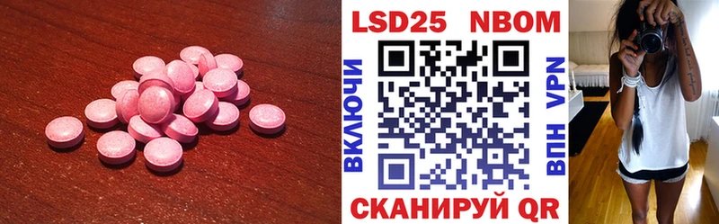 LSD-25 экстази кислота  Спас-Клепики 