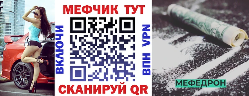 где купить наркоту  Спас-Клепики  МЕФ 4 MMC 