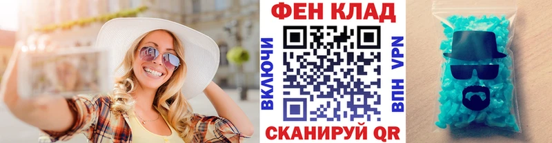 магазин  наркотиков  KRAKEN ONION  Метамфетамин кристалл  нарко площадка официальный сайт  Спас-Клепики 