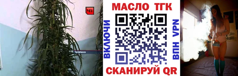 Дистиллят ТГК жижа  купить   Спас-Клепики 